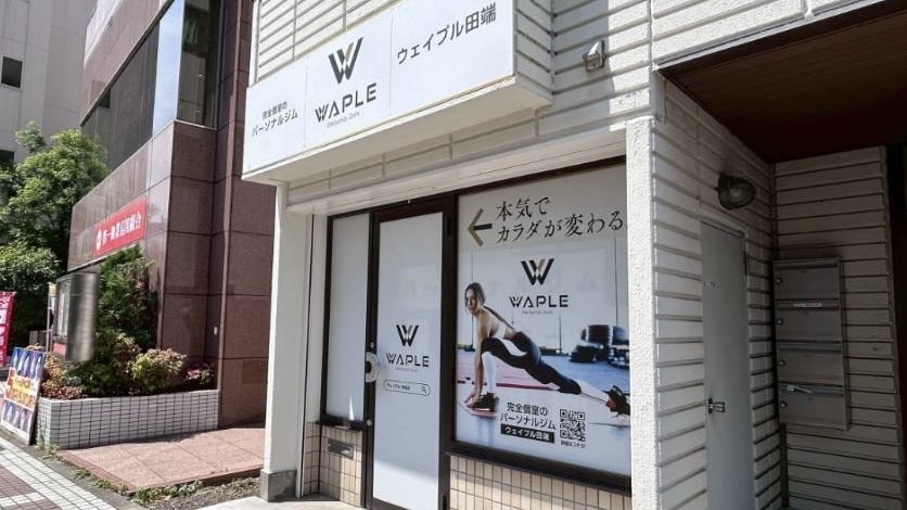 WAPLE 田端店